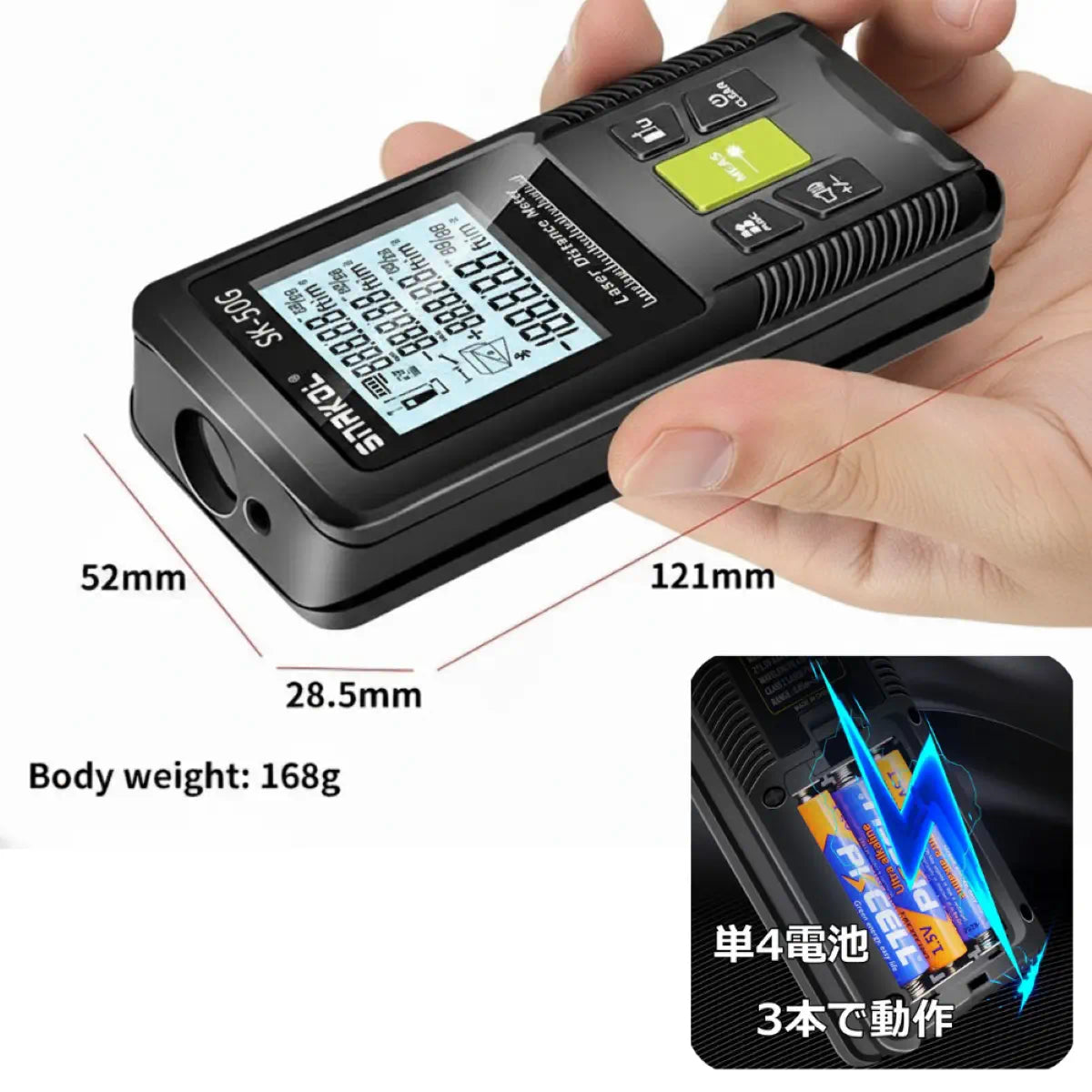 プロ仕様 グリーンレーザー距離計 50m高精度 SK-50G 日本語取説・乾電池式 (面積/体積/ピタゴラス/DIY/建築/引越し) 防塵防水 IP54 DIY 建築 引越し 爆買