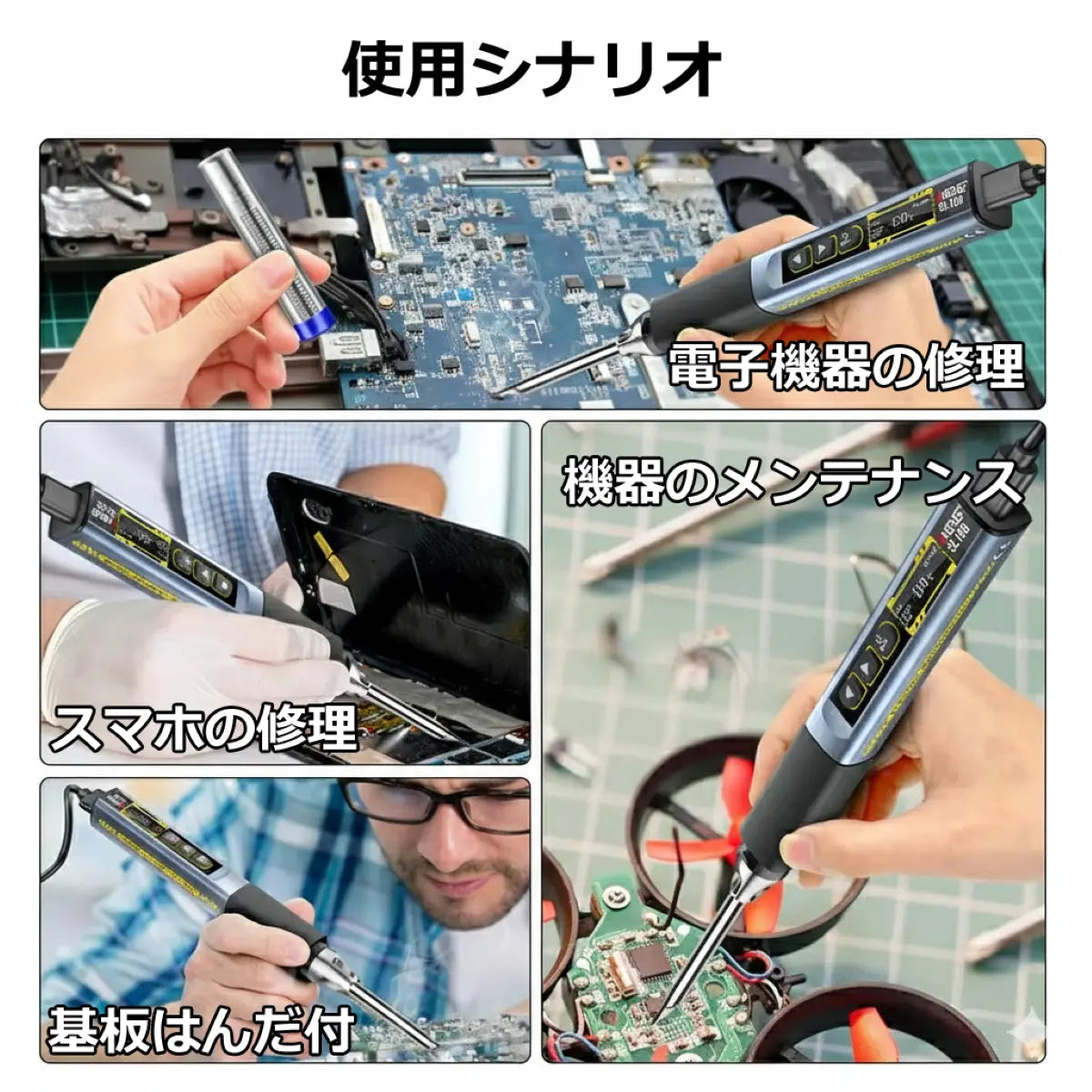 取説付 USBはんだごて Type-C T12互換 96W 温度調整 USB PD対応 モバイルバッテリー 自動スリープ SL108爆買
