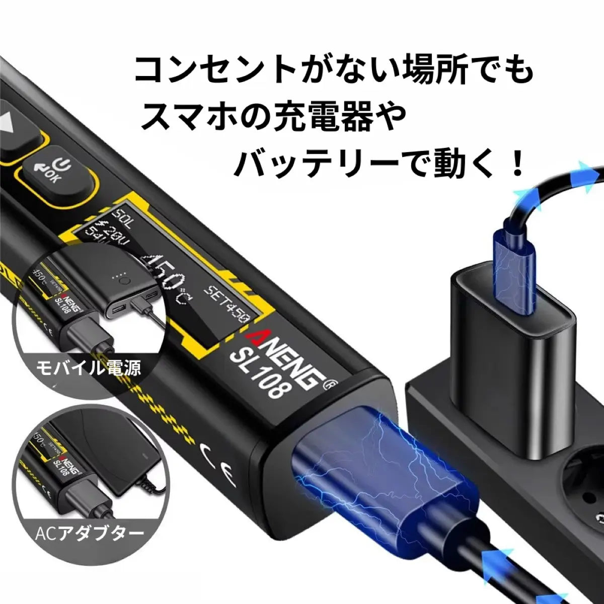 取説付 USBはんだごて Type-C T12互換 96W 温度調整 USB PD対応 モバイルバッテリー 自動スリープ SL108爆買