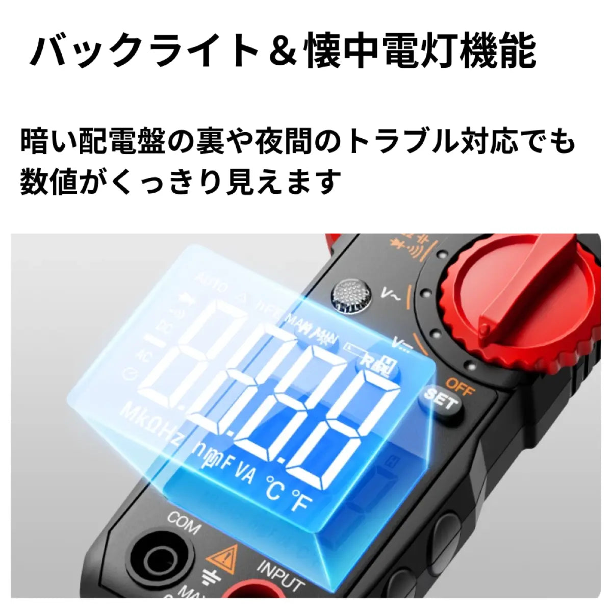 日本語説明書付 クランプメーター テスター ST181 電流 電圧 導通 コンデンサ 自動車 4000カウント