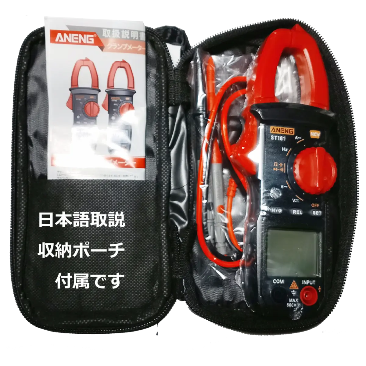 日本語説明書付 クランプメーター テスター ST181 電流 電圧 導通 コンデンサ 自動車 4000カウント