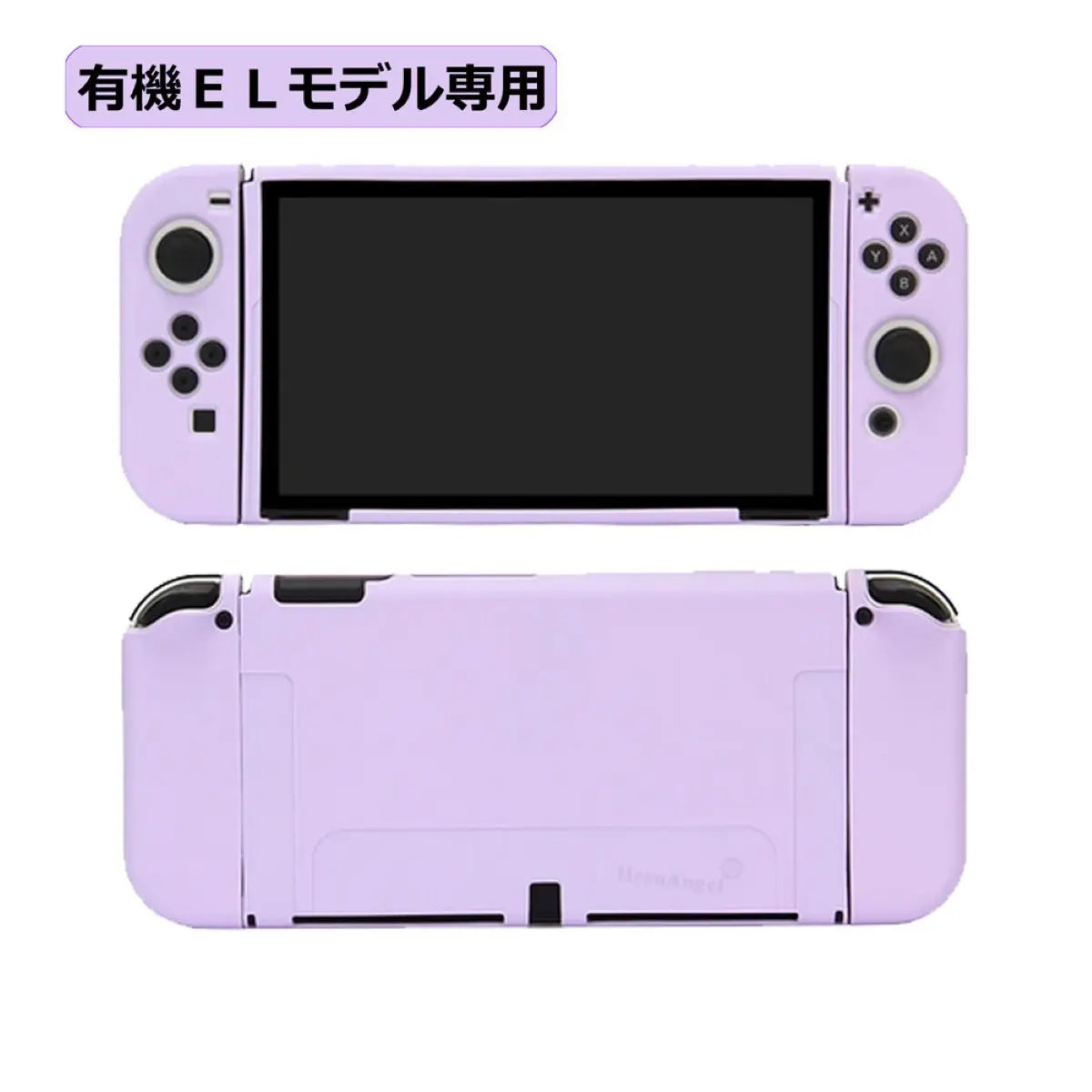 Switch ケース 有機EL カバー TPU 保護  油絵 水彩 着脱簡単 グラデーション  ニンテンドー スイッチ Nintendo 爆買