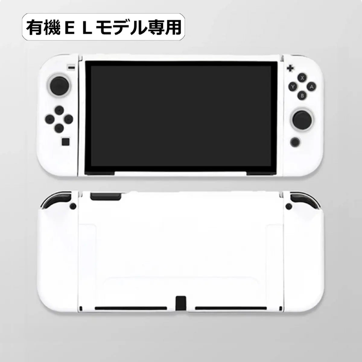 Switch ケース 有機EL カバー TPU 保護  油絵 水彩 着脱簡単 グラデーション  ニンテンドー スイッチ Nintendo 爆買