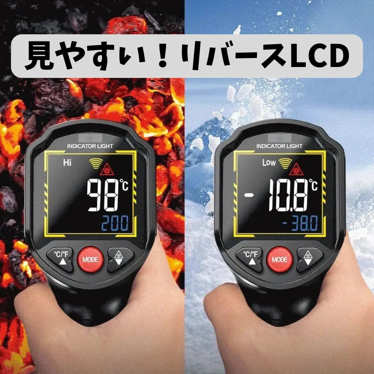 ANENG TH203 非接触温度計 -50℃～600℃ 高精度 瞬時測定 デジタル 赤外線温度計 放射温度計 料理 工業用 車整備 爆買