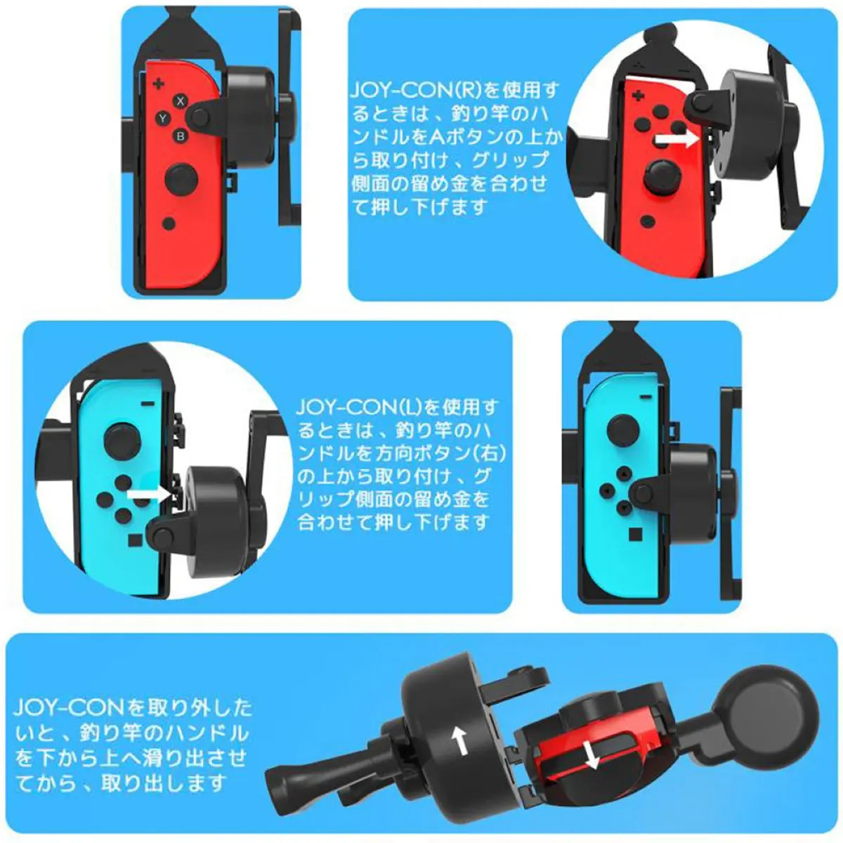Switch 釣りスピリッツ 釣竿 Joy-Con 竿コン 互換品 釣りスピ Nintendo ニンテンドー 爆買