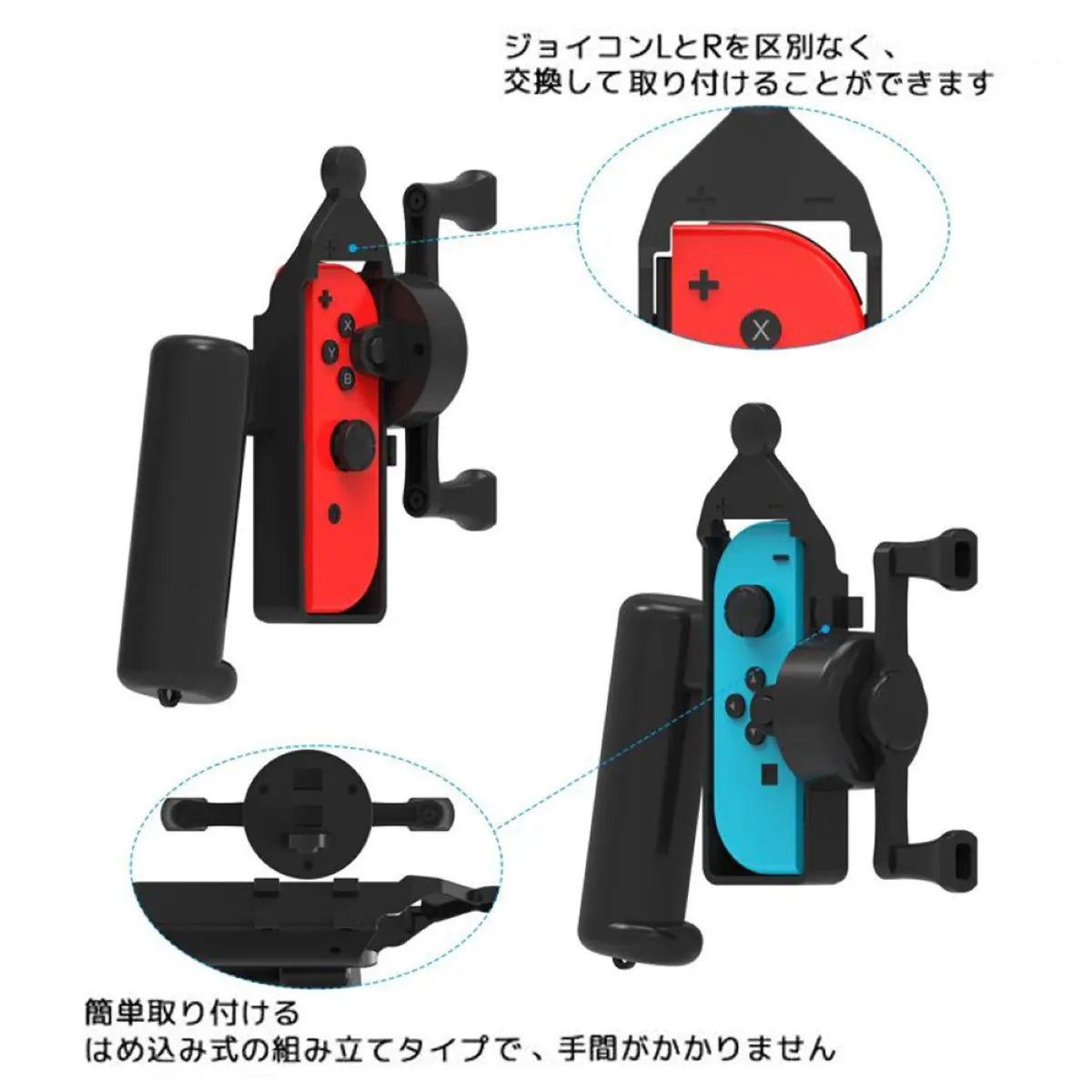 Switch 釣りスピリッツ 釣竿 Joy-Con 竿コン 互換品 釣りスピ Nintendo ニンテンドー 爆買