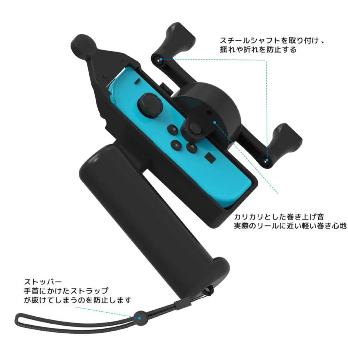 Switch 釣りスピリッツ 釣竿 Joy-Con 竿コン 互換品 釣りスピ Nintendo ニンテンドー 爆買
