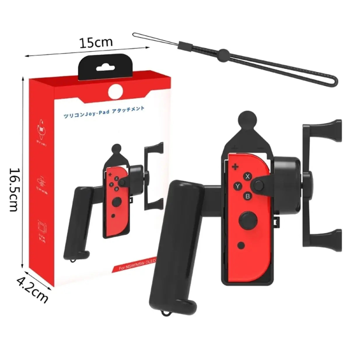 Switch 釣りスピリッツ 釣竿 Joy-Con 竿コン 互換品 釣りスピ Nintendo ニンテンドー 爆買