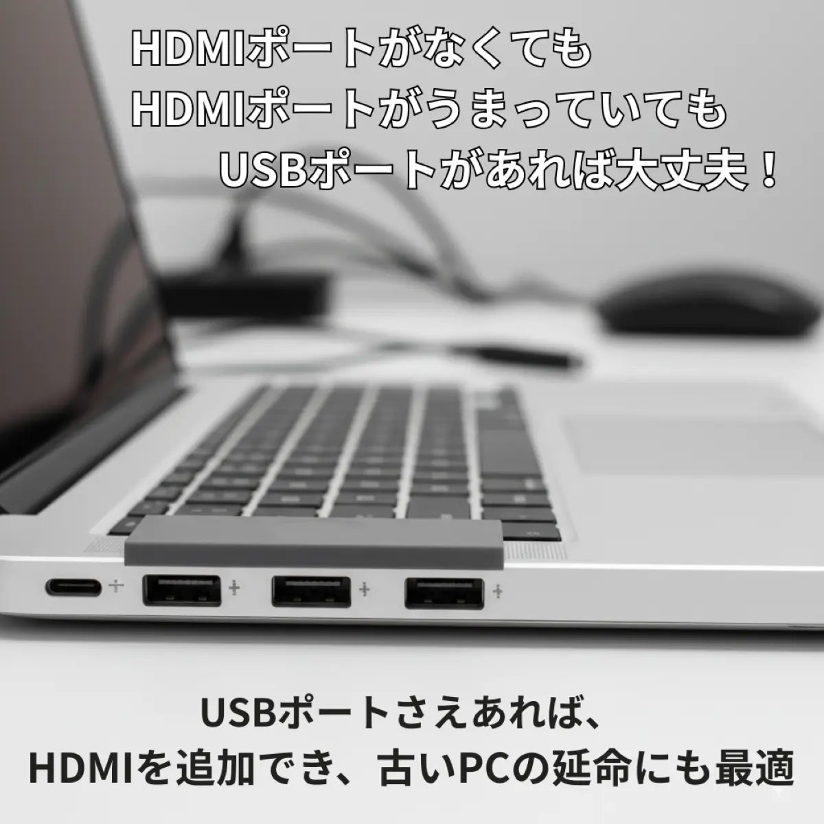 USB HDMI 変換アダプタ USB3.0 ディスプレイ 増設 2画面 マルチモニター 拡張 複製 1080P Windows10/8/7 対応 爆買