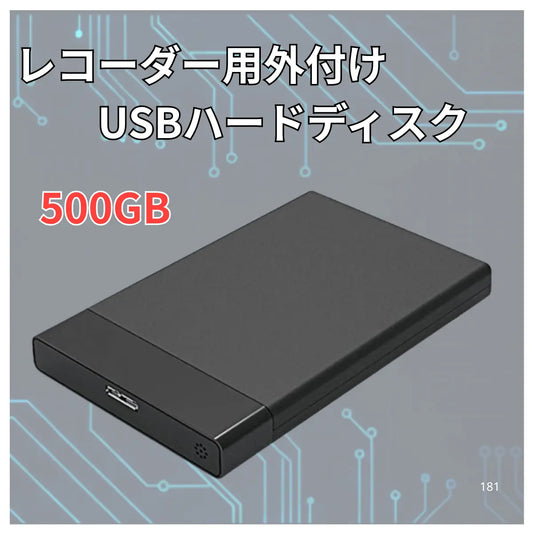外付hdd 録画対応 ＵＳＢハードディスク 500GB Office-kオリジナル商品 TZ-HDW610P 爆買