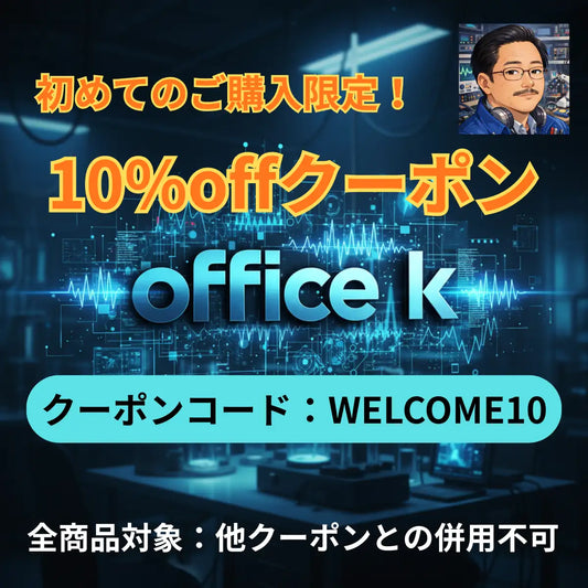 Office-k CI-Vリモコン Trial Edition｜ICOM無線機向け試作モデル