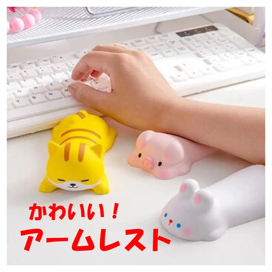 アームレスト PC ノート 疲れ軽減 柔らかい かわいい ねこ いぬ ぶた うさぎ 爆買
