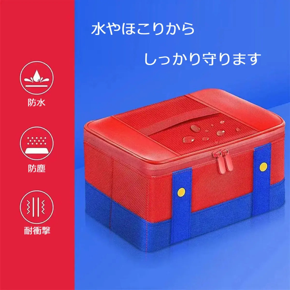 Switch マリオ ケース 収納バッグ 大容量 本体 持ち運び ニンテンドー スイッチ キャリングケース 耐衝撃 収納ケース 保護 軽量 爆買