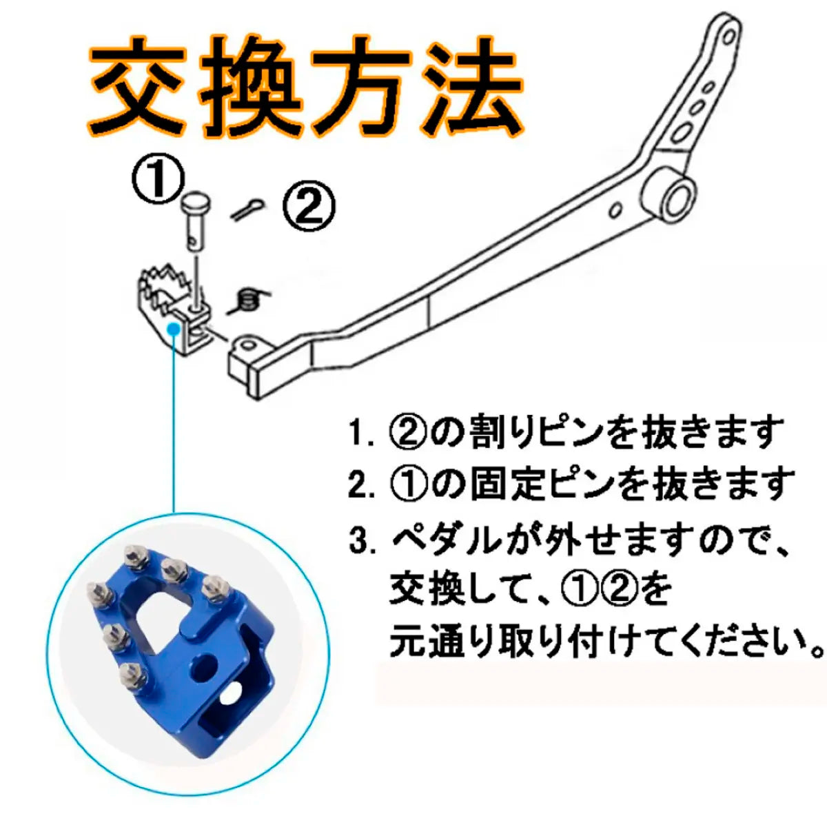 バイク ブレーキペダル リアブレーキ 踏みやすい 滑り止め突起 簡単取付 ポン付 ヤマハ 爆買