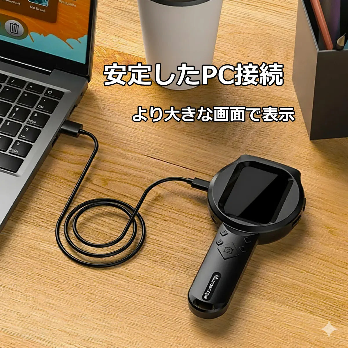 電子拡大鏡　PC接続可能　100倍ズーム！LEDライト付きポータブル顕微鏡 2.8インチIPSスクリーン 200万画素 爆買
