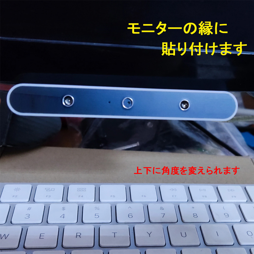 Windows Hello 機能 対応 顔認証認証カメラ パスワード入力不要 生体認証機能 セキュリティ 対策 日本語取扱説明書 USB 爆買