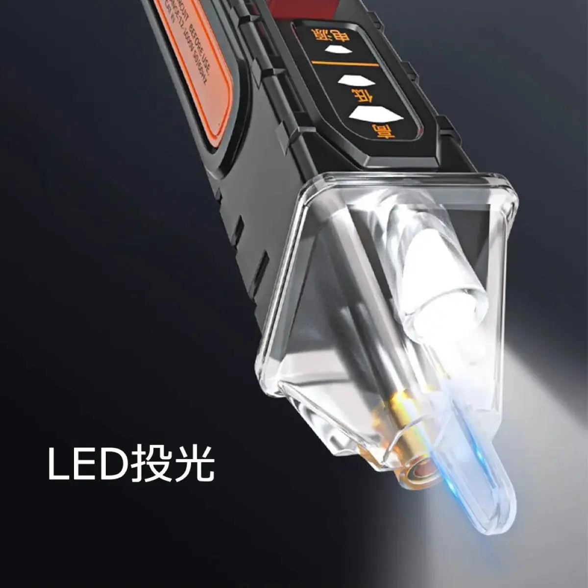 電気工事 必需品 交流 検電器 デュアルレンジ LED 投光付 爆買