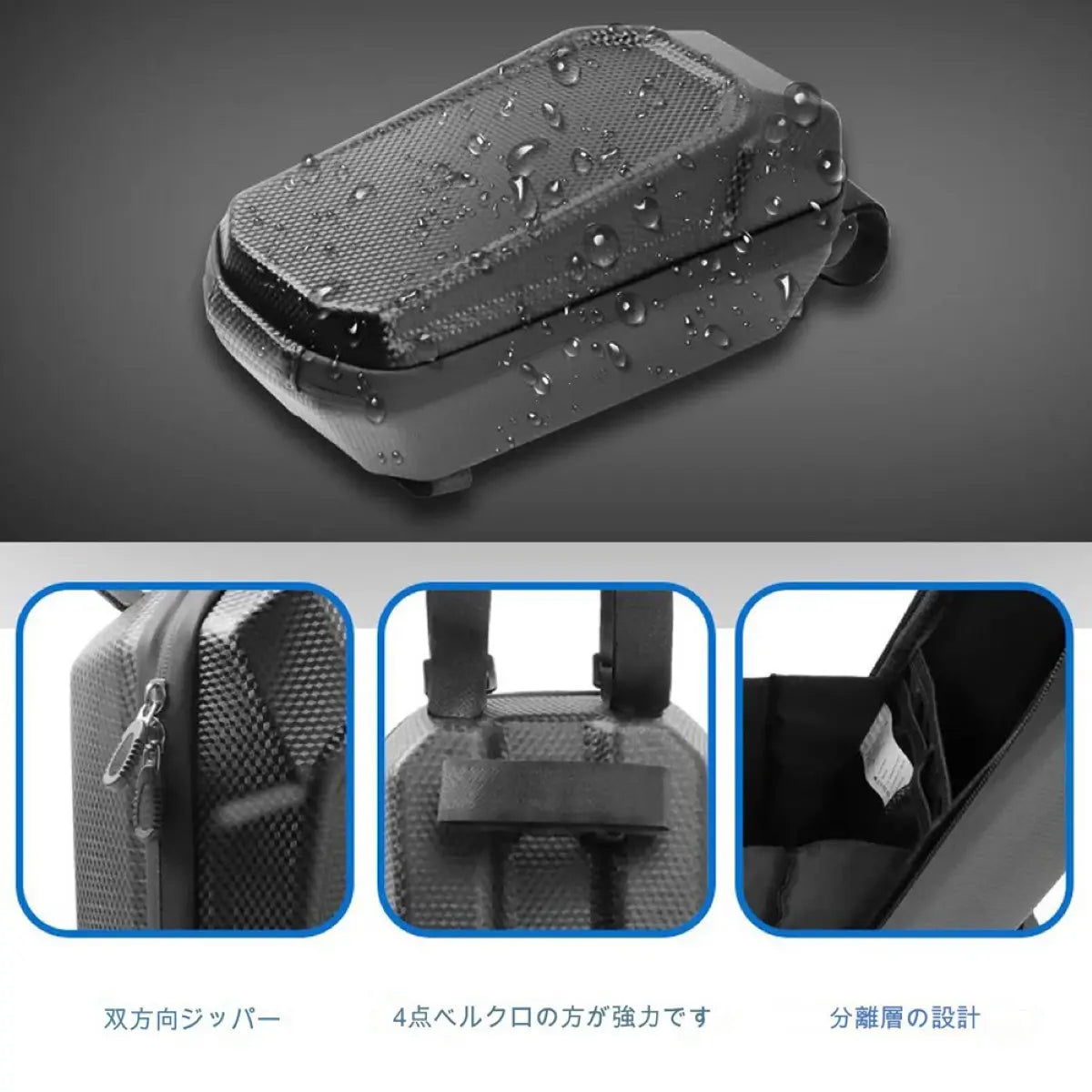 バイク 電動キックボード  防水バッグ 大容量 キックボード用  軽量 フロントバッグ 防水 ハンドルバーバッグ スハードシェルバッグ オープンタイプ 爆買