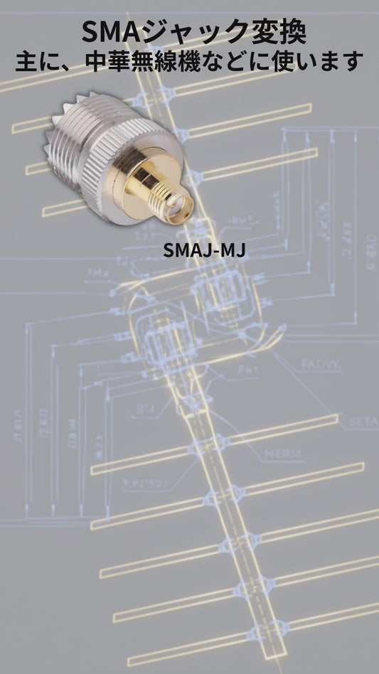 SMAJ-BNCP SMAメス /BNCオス 同軸変換 コネクター オシロスコープ 爆買