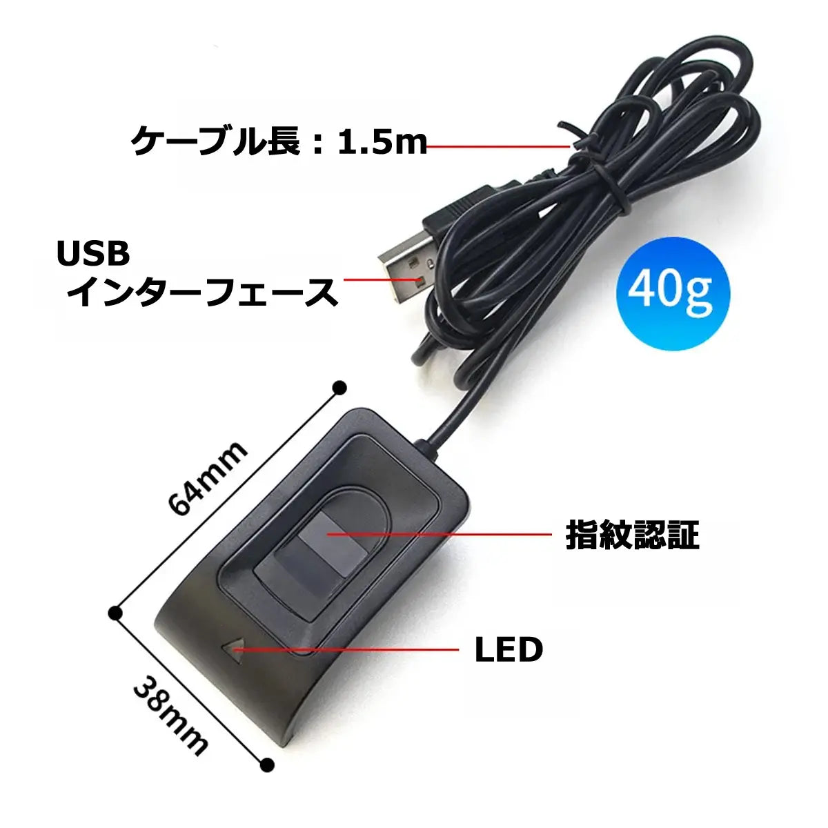 2個セット USB指紋認証 USB Windows Hello機能対応 360°指紋センサー搭載 パスワード入力不要 生体認証機能 セキュリティ対策を 日本語取扱説明書 爆買