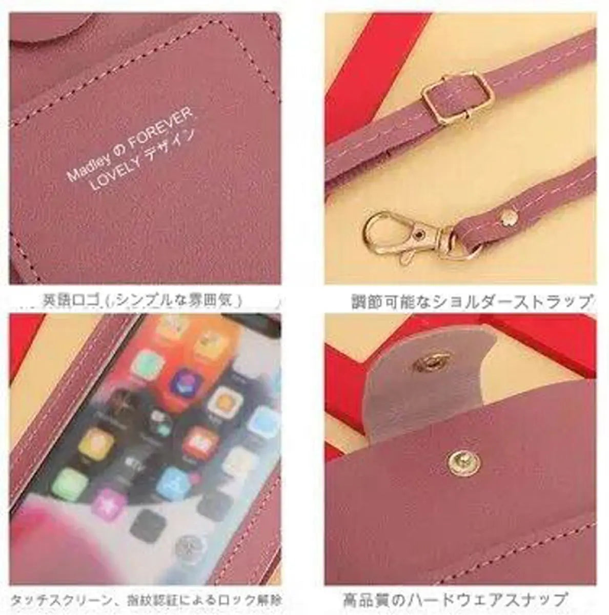 入れたまま操作できる スマホポーチ スマホショルダー ポシェット ウォレットバッグ 肩掛け レザー 入れたままタッチ 爆買