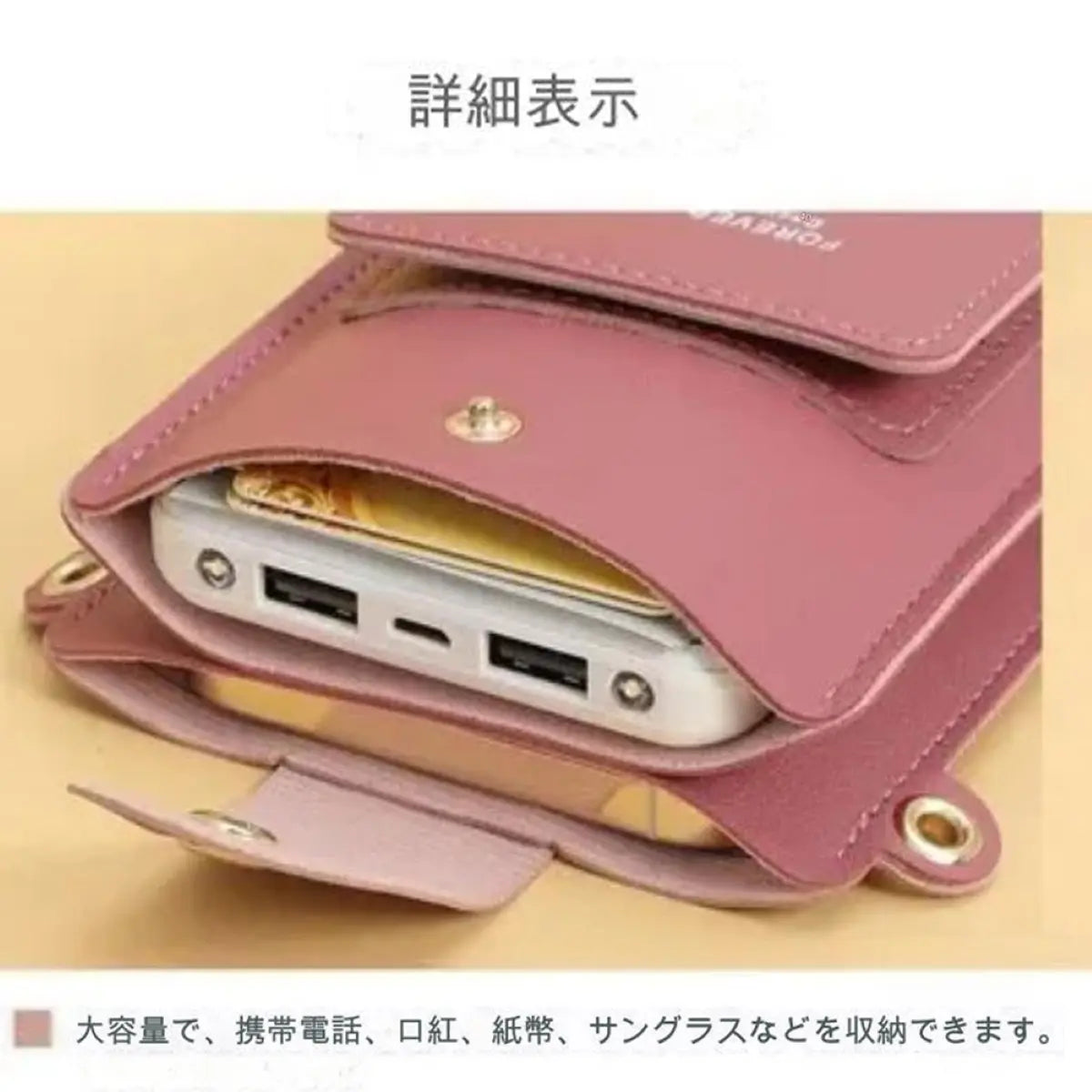 入れたまま操作できる スマホポーチ スマホショルダー ポシェット ウォレットバッグ 肩掛け レザー 入れたままタッチ 爆買