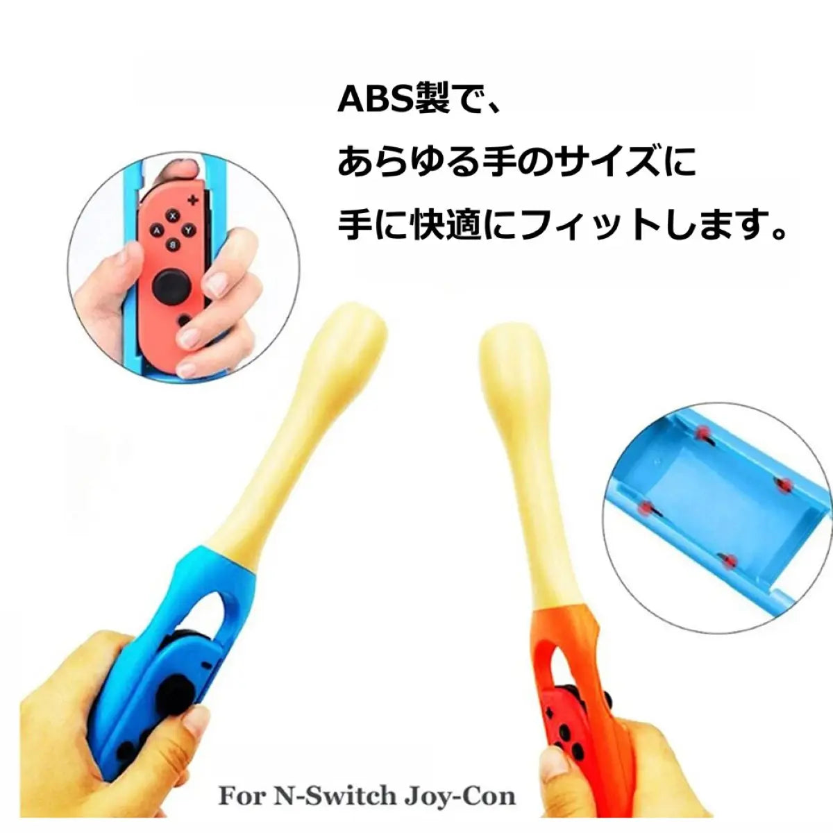 switch ジョイコン joy-con 太鼓の達人 アタッチメント Nintendo 2個セット