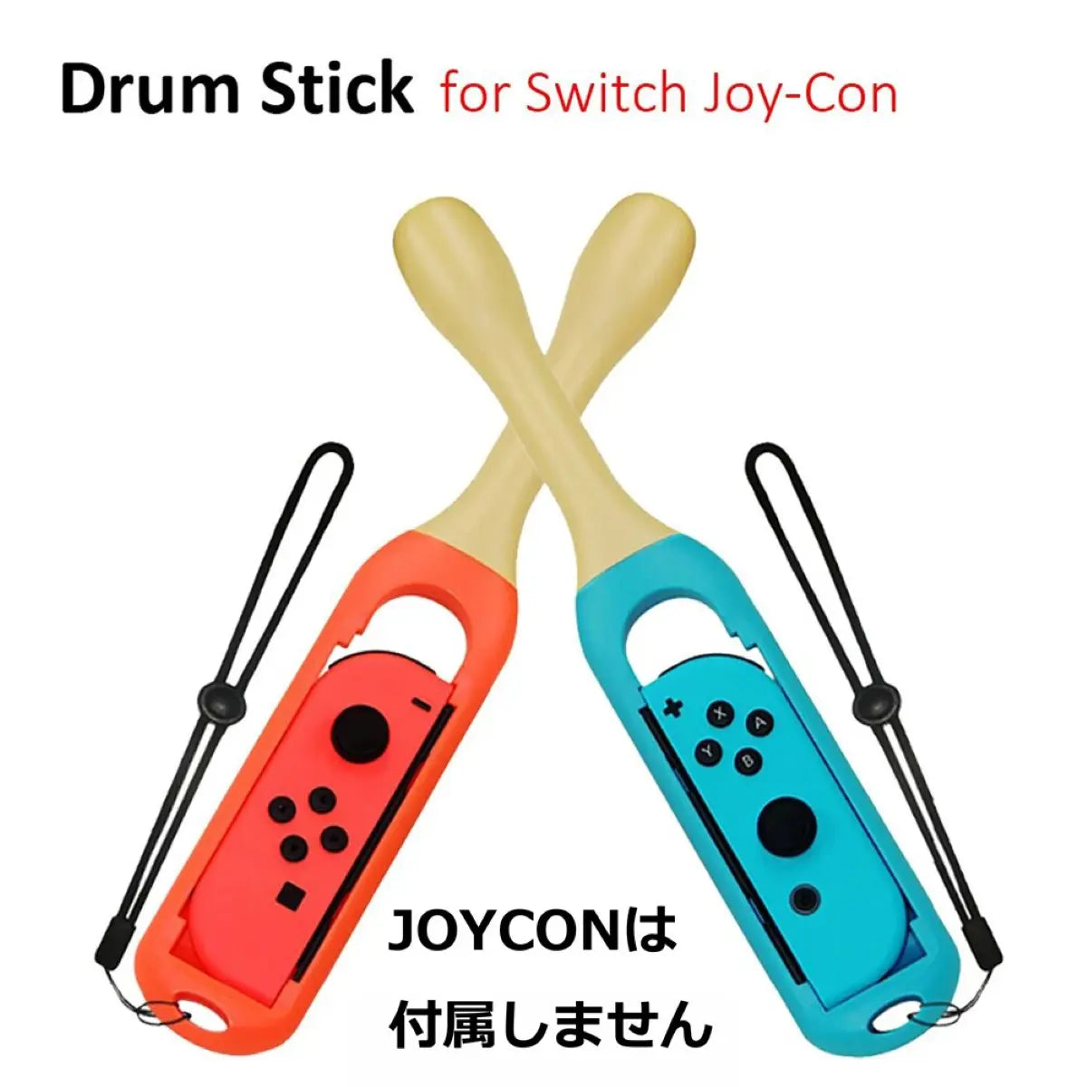 switch ジョイコン joy-con 太鼓の達人 アタッチメント Nintendo 2個セット
